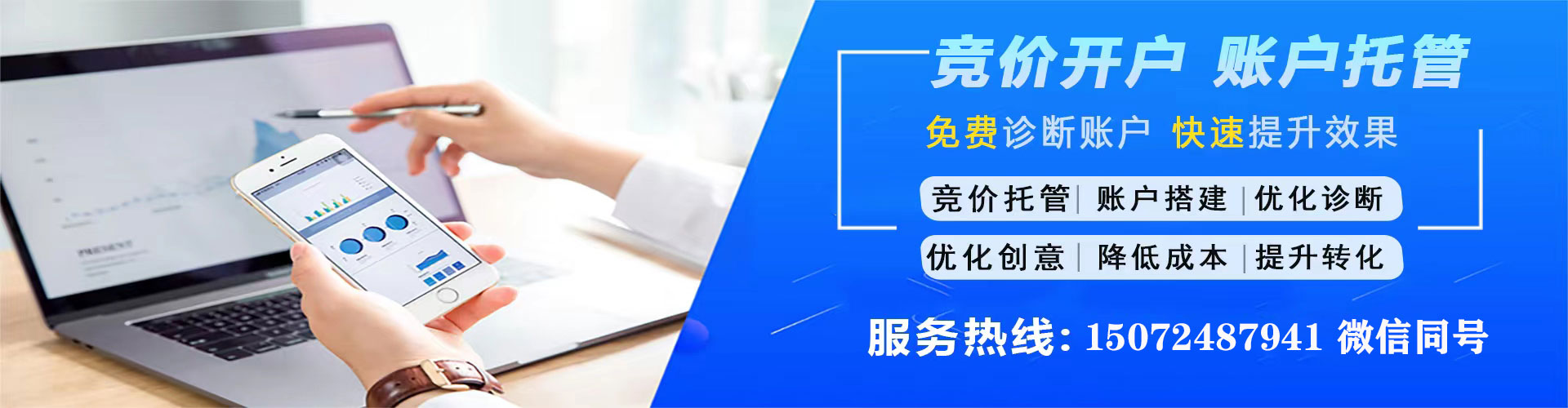 沙依巴克信息流运营